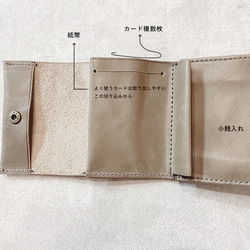 春財布手のひらの中のクルムコンパクト　本牛革　小さいミニマム財布　三つ折り大容量　(US220430) 4枚目の画像