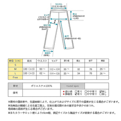 レディース プリーツパンツ ガウチョパンツ ワイドパンツ ロングパンツ セルフカット レディースパンツ パンツレディース 17枚目の画像