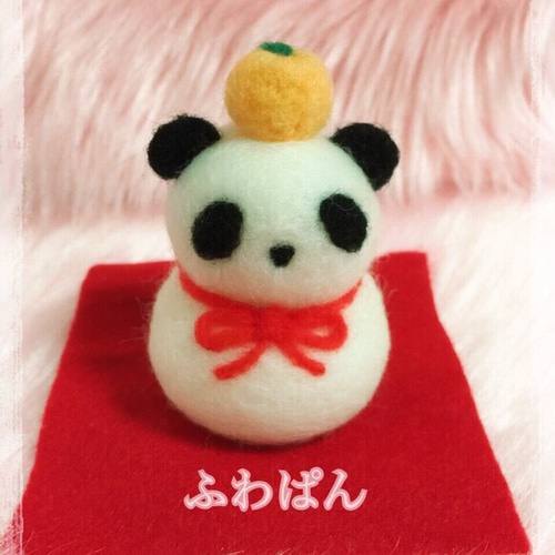 招福☆ふわぱん鏡餅☆羊毛フェルトのふわふわパンダのお正月飾り☆受注