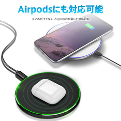 ワイヤレス充電器 無線充電器 急速充電 iPhone充電器 無線 置くだけ充電 スマホ充電器 スマホワイヤレス充電器 11枚目の画像