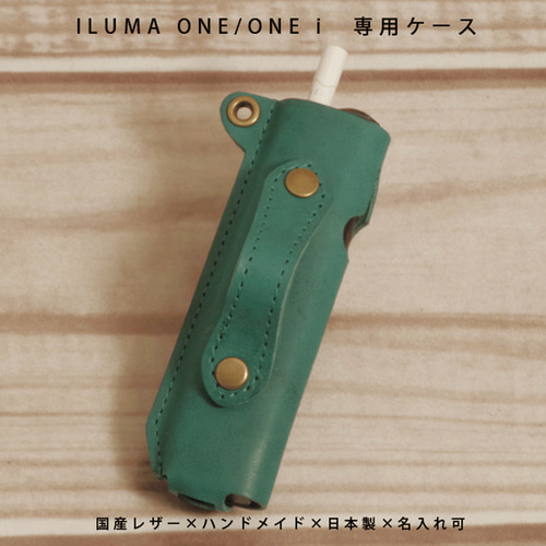 IQOS ILUMA ONE アイコス イルマ ワン ケース 本革 名入れ 国産レザー