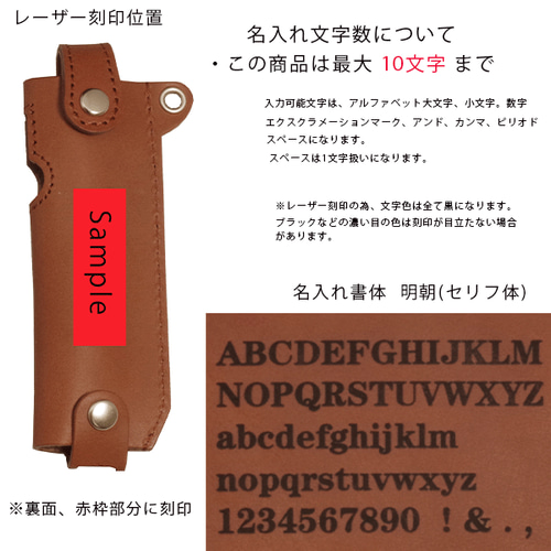 IQOS ILUMA ONE アイコス イルマ ワン ケース 本革 名入れ 国産レザー