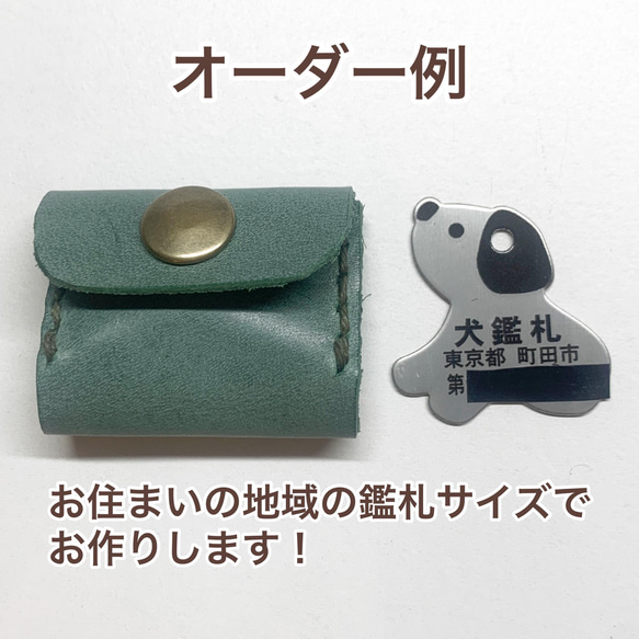 革の犬鑑札ケース【レッド・肉球ボタン】 3枚目の画像