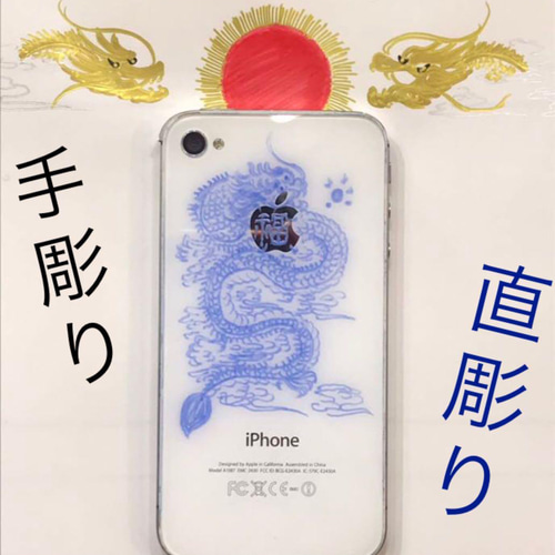 iPhone 本体 スマホケース iQOS ZIPPO バカラグラス 彫刻手彫り iPhone 本体 スマホケース iQOS ZIPPO バカラグラス 彫刻手彫り