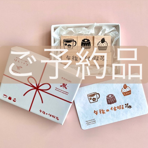 注目の福袋をピックアップ！ 取り置き品 アクセサリー