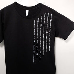 雨（多言語）・黒　Tシャツ　＊ビッグシルエット変更可 2枚目の画像