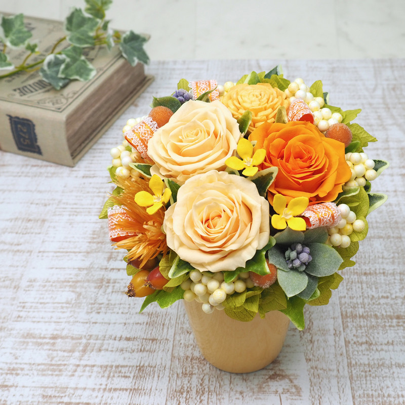 商談中 プリザーブドフラワーアレンジ No.178 秋のオレンジアレンジ