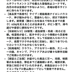 パラコード マクラメ プラントハンガー(平結び) 6枚目の画像