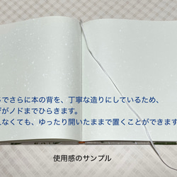 布装丁のノート【手製本・糸綴じ】◆花模様C ハードカバー ＜紙：フェザーワルツ（色：草）＞ 6枚目の画像