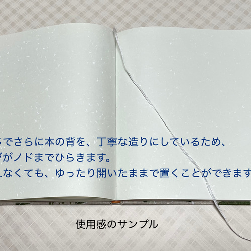 布装丁のノート【手製本・糸綴じ】◇花模様C ハードカバー ＜紙