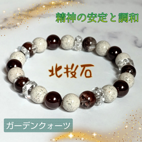 財運、ビジネスを成功へと導く、闘病のお守りに 3Aガーデンクォーツブレスレット 財運、ビジネスを成功へと導く、闘病のお守りに 3Aガーデン