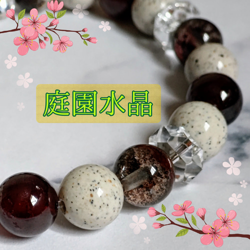 ⭐︎【極上品】天然 ガーデン クォーツ 置物 217g ガーデンクォーツ39mm丸玉/Garden Quartz