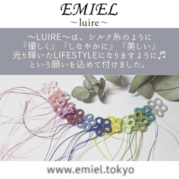 Kibou〜luire〜シルク糸＊・み空・菜の花色レースのタッセルピアス・イヤリング▶︎14kgf使用＊国内送料無料 10枚目の画像