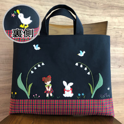 受注制作】すずらん 女の子 うさぎ アップリケ ファミリアチェック お