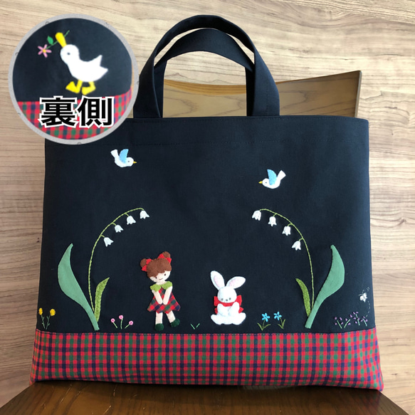 ファミリア　ブック入れ　女の子 マチ付きレッスンバッグ／familiar: グッズ - 宝塚