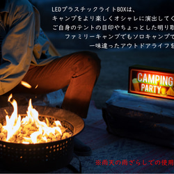 【オーダー無料】キャンプ アウトドア ランタン 看板 置物 雑貨 ライトBOX f3266a5964d2a29d09729785bdbe99