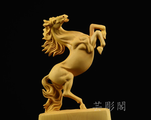 新作 細工精彫 駿馬奔騰 置物 彫刻工芸品 古美術 彫刻 芸彫閣 通販