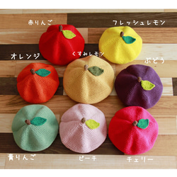 くだもの・やさい帽子　オーダーページ①　ハンドメイド　ベビー〜大人サイズ くだもの・やさい帽子 オーダーページ① ハンドメイド ベビー