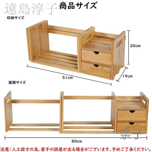 伸縮 組立 ブックスタンド デスクオーガナイザー ペン立て 文房具