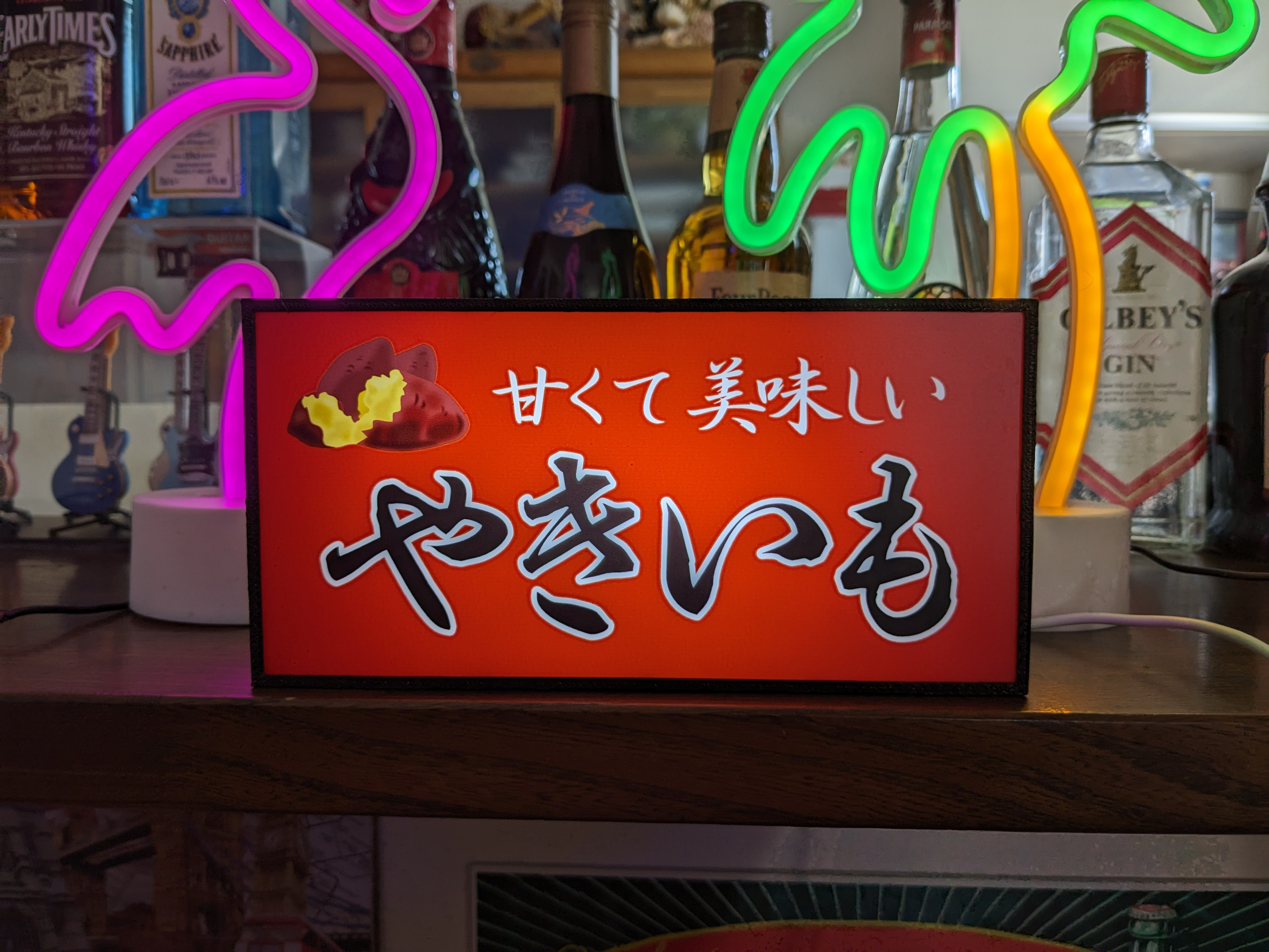 焼芋 石焼き やきいも 和菓子 スイーツ 屋台 店舗 販売 イラスト