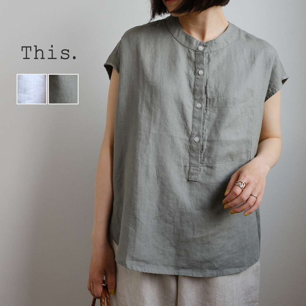 大人可愛い ナチュラル 半袖 袖あり 白 グリーン 春 夏 リネン 麻 ブラウス トップス 緑 T185-F-GRE