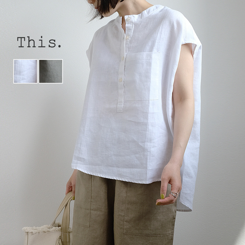 リネンコットンルーズシャツ 美品 白 涼感 ビアズリー 麻 ナチュラル ホワイト