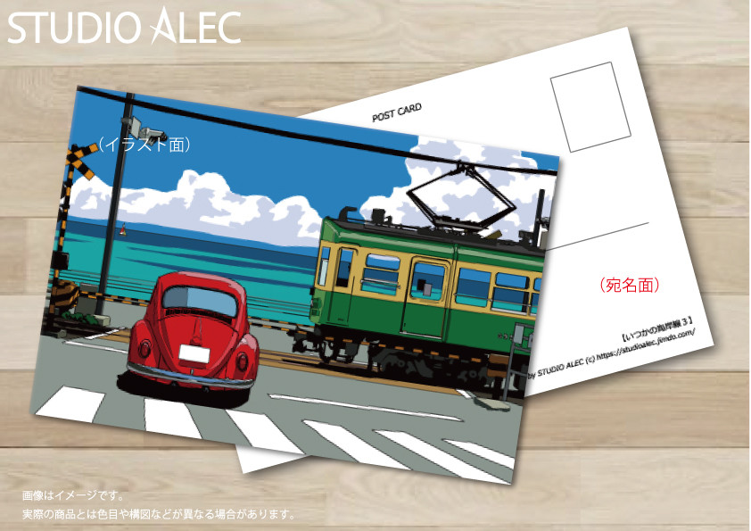 自分で作るカード百科　SL編　鉄道カードアルバム　昭和レトロ　昭和 Amazon.co.jp: SL編自分で作るカード百科 昭和レトロ 鉄道カード