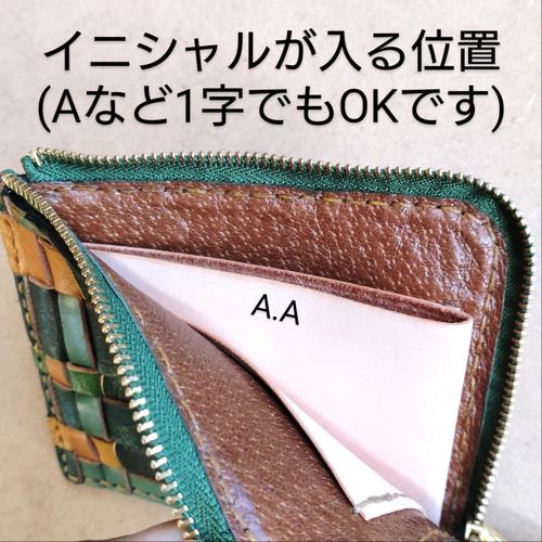 【一点物】薄くて小さい長財布　| ハンドメイド 手染め 手縫い 一点物】手編み/総手縫い/手染め☆お手入れセット付☆ ヌメ革 L