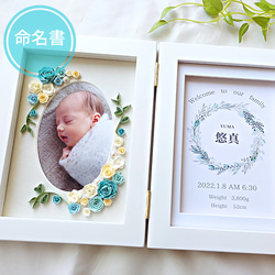 青（ブルー） フォトフレーム・写真立て のおすすめ人気通販｜Creema