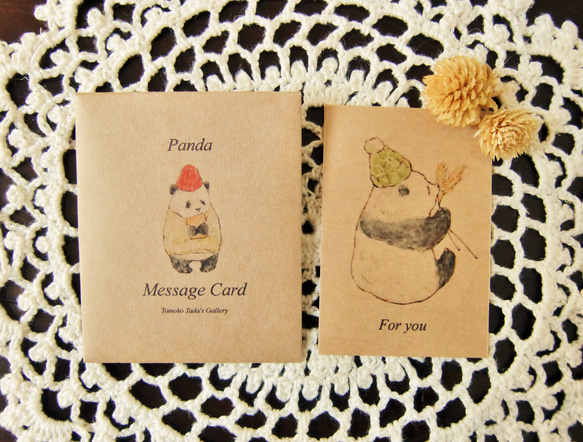 パンダのメッセージカードセット 4枚目の画像