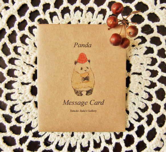 パンダのメッセージカードセット 3枚目の画像