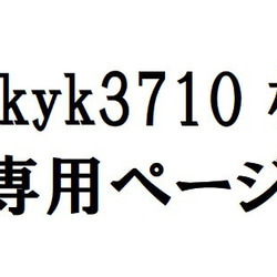 立体魚拓 チヌ 黒鯛 クロダイ 黒鯛チヌきときと工房