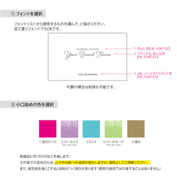 ショップカード 名刺 台紙 小口染め "minimal A" 11枚目の画像