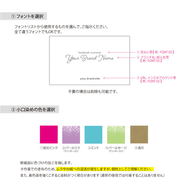 ショップカード 名刺 台紙 小口染め "minimal A" 11枚目の画像