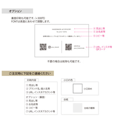 ショップカード 名刺 台紙 小口染め "minimal A" 13枚目の画像