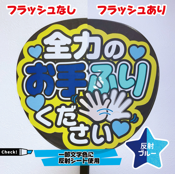砂糖様 ご購入専用ページ】うちわ文字 ファンサうちわ 名前文字