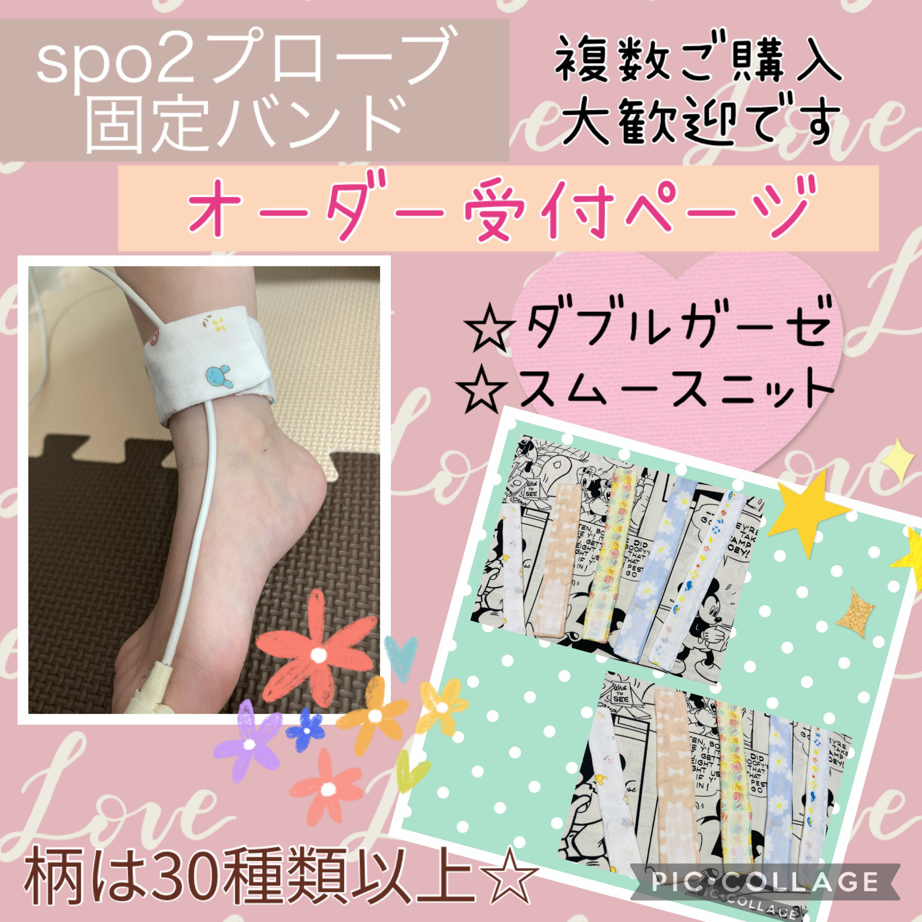 新品 spo2パルスオキシメーター・サチュレーションモニター プローブ その他