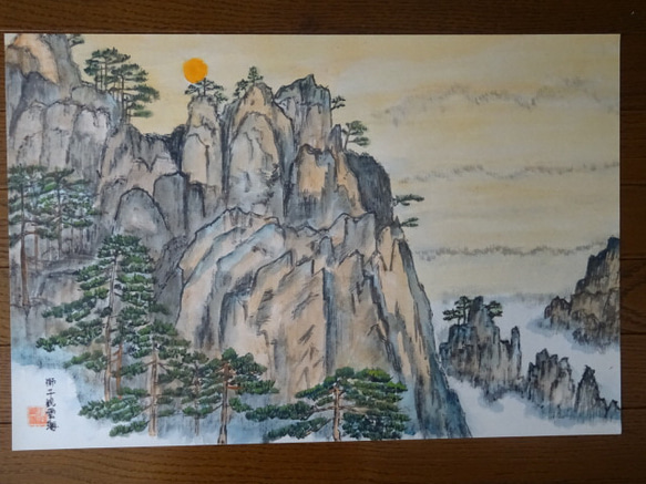 水墨画 獅子鑑雲海 (朝焼け) 絵画 プールジャンキージュン 通販