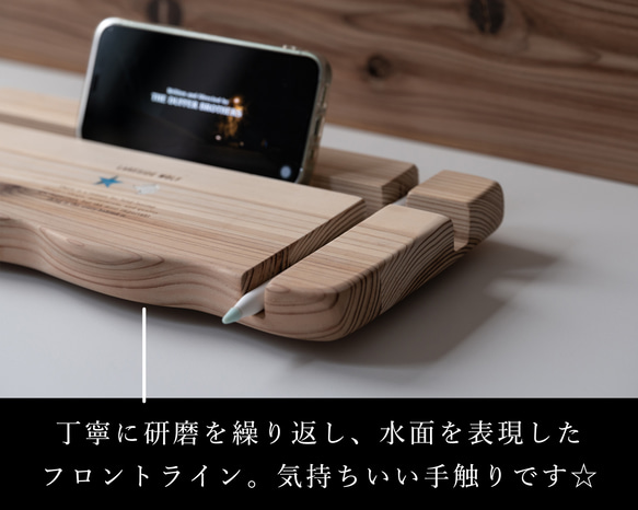 【人気】タブレット＆スマホスタンド　マスクスタンド "BLUE STAR"　キャンプにも☆ 6枚目の画像