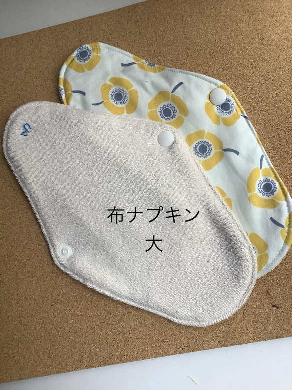 温布♪オーガニック布ナプキン 替えパッドセット 2パック 温布