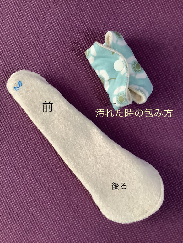 2枚1組 ‼️【シニア用尿もれ専用ナプキン　大】売れてます❣️  布ナプキン　防水布入り 3枚目の画像