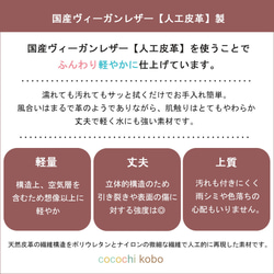 【10色】キーケース・４連キーホルダー付き　水に濡れても安心素材・国産ヴィーガンレザー製（受注生産） 19枚目の画像