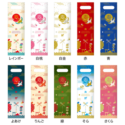 おしゃれな七五三 飾れる千歳飴袋 S：縁起物（小判抜き） 雑貨