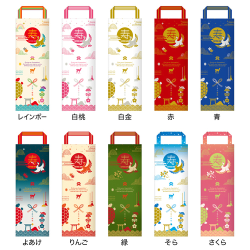 おしゃれな七五三 飾れる千歳飴袋 S：縁起物［紙平紐］ 雑貨・その他