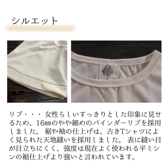 草木染　organic cotton ladies Tee ＊二人静＊ 7枚目の画像