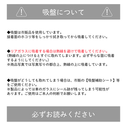 【送料無料】★文字が選べる★ 　グレーストライプ　ベビーインカー　キッズインカー　【吸盤タイプ】 9枚目の画像