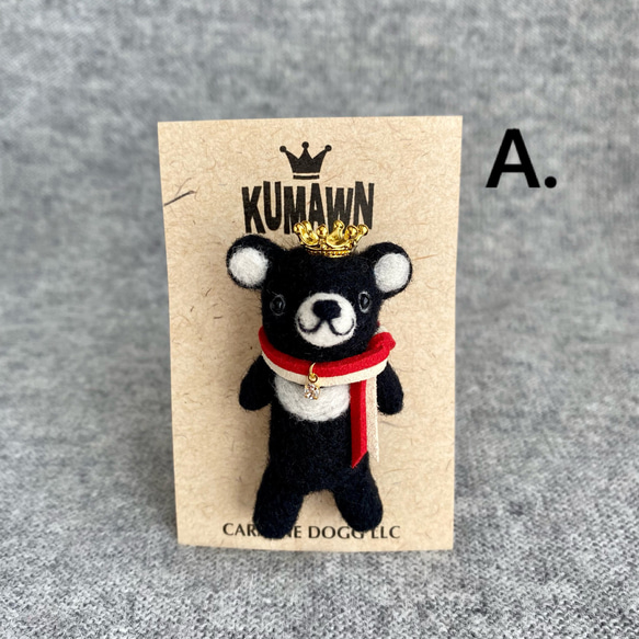 『KUMAWN/クマウン・ブラックorホワイト』選べるブローチ・クリップ・キーリング・バッグチャーム・くま・シロクマ 2枚目の画像