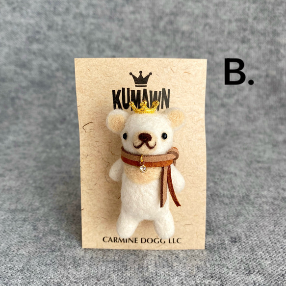 『KUMAWN/クマウン・ブラックorホワイト』選べるブローチ・クリップ・キーリング・バッグチャーム・くま・シロクマ 5枚目の画像
