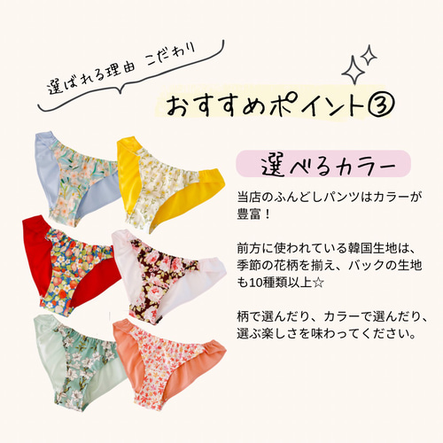 ふんどしパンツ、 リラックスショーツ、ハンドメイド7枚 リラックスショーツ ふんどしパンツ ハンドメイド その他