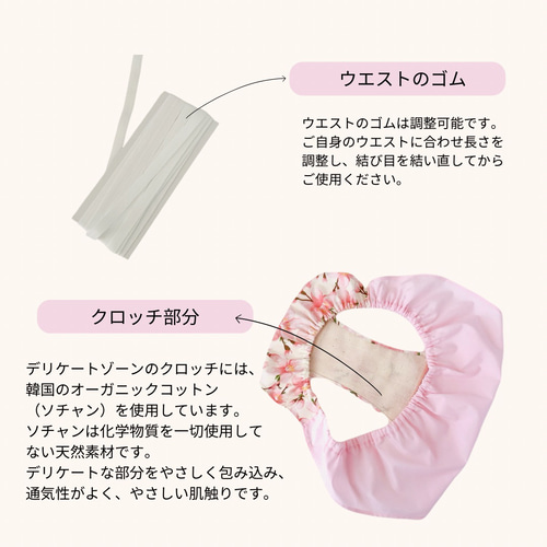 ふんどしショーツ ふんどしパンツ リラックスショーツ S,M,L